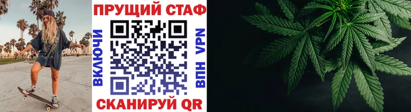 Все наркотики Туринск Гашиш  COCAIN  Меф мяу мяу  APVP  Амфетамин  Каннабис 