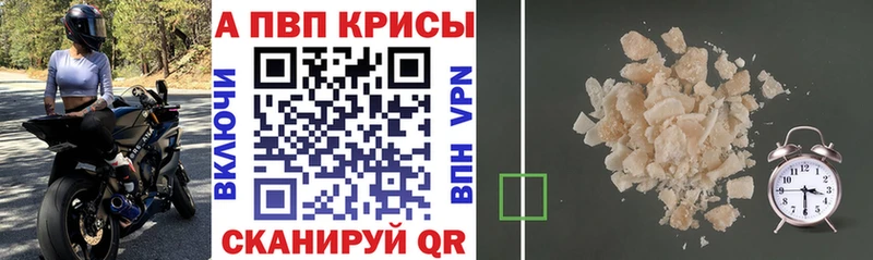 купить наркотики сайты  Туринск  Alfa_PVP VHQ 