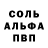Первитин кристалл Kiril 33