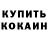 Кетамин ketamine Rauf Isagov