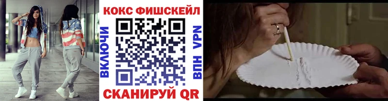 МЕГА ТОР  Туринск  Кокаин 97%  как найти наркотики 