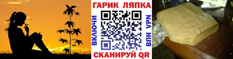 магазин    Туринск  ГАШИШ 40% ТГК 