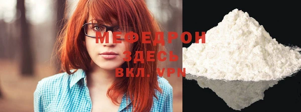 ECSTASY Костерёво