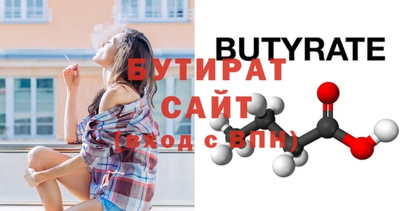 ECSTASY Костерёво