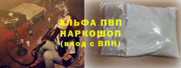 скорость mdpv Коряжма