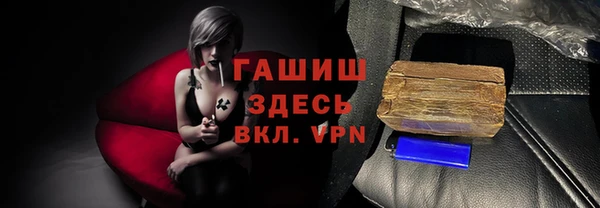 ECSTASY Костерёво