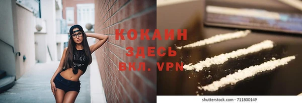 ешки Краснотурьинск