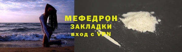 ECSTASY Костерёво