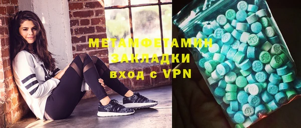 ПСИЛОЦИБИНОВЫЕ ГРИБЫ Шали