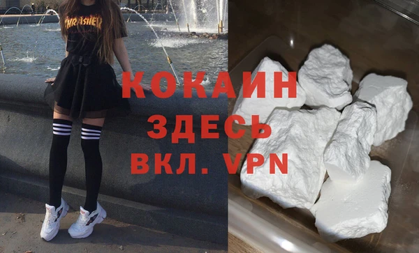 скорость mdpv Коряжма