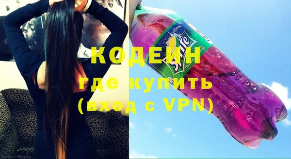 соль ск Красноперекопск