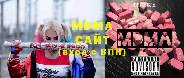 скорость mdpv Коряжма