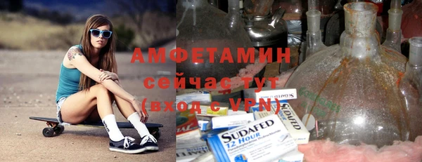 скорость mdpv Коряжма