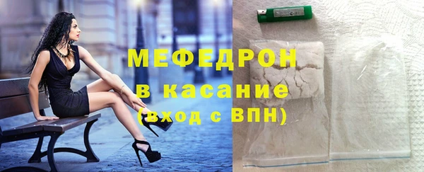 ECSTASY Костерёво