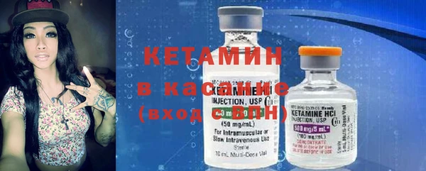 ECSTASY Костерёво