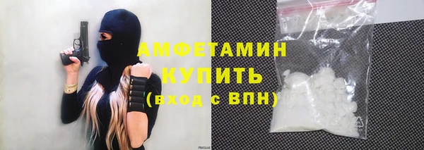 ECSTASY Костерёво