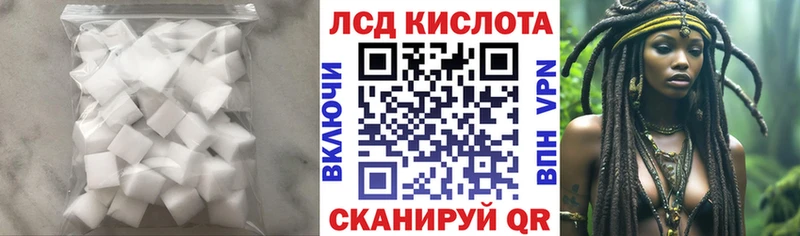 LSD-25 экстази кислота  Туринск 
