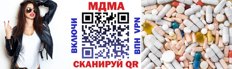 МДМА crystal  ссылка на мегу рабочий сайт  Туринск 