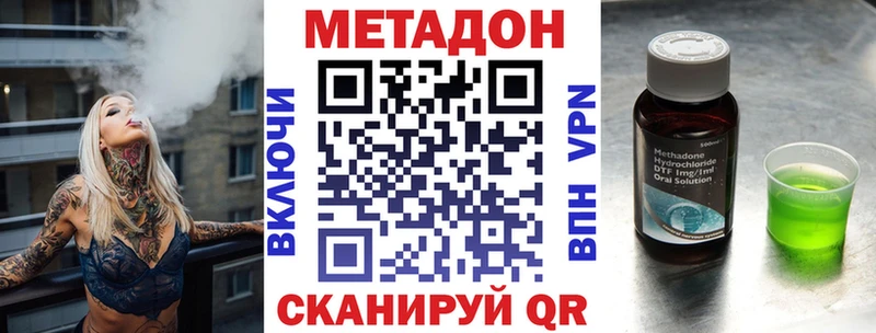 МЕТАДОН VHQ  kraken как зайти  Туринск 