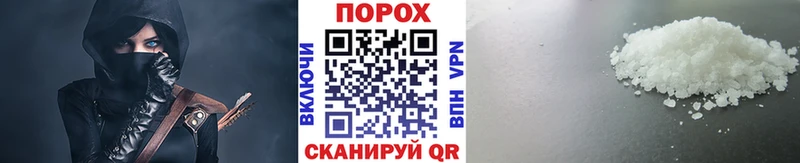 Метамфетамин Methamphetamine  Туринск 