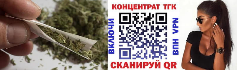закладка  Туринск  ТГК вейп 
